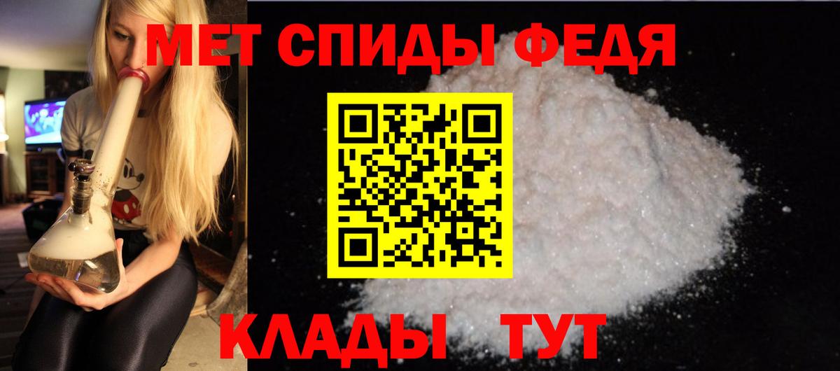 Amphetamine Premium Курчалой
