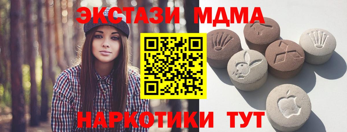 Экстази  Экстази ешки  Вход с VPN  Курчалой 