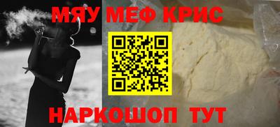 дурь Бугуруслан