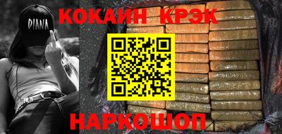 кокаин колумбия Бузулук