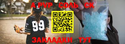 дурь Бугуруслан