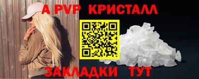 дурь Бугуруслан