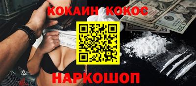 кокаин колумбия Бузулук