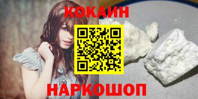 кокаин колумбия Бузулук