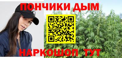 ешки Железноводск