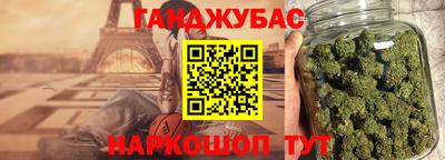 дурь Бугуруслан