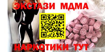 apvp Ефремов
