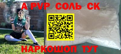 а пвп мука Будённовск