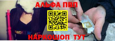 а пвп мука Будённовск