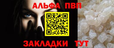 а пвп мука Будённовск