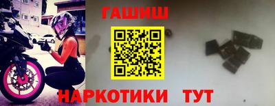 дурь Бугуруслан