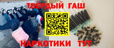 дурь Бугуруслан