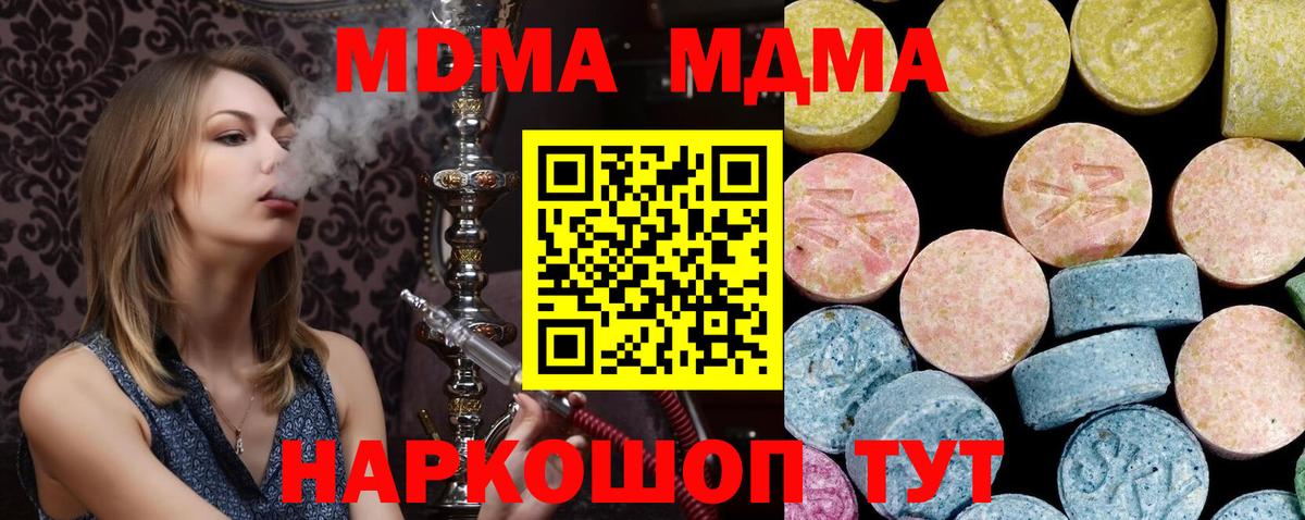 НБОМе Курчалой