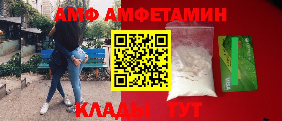 Первитин витя Курчалой