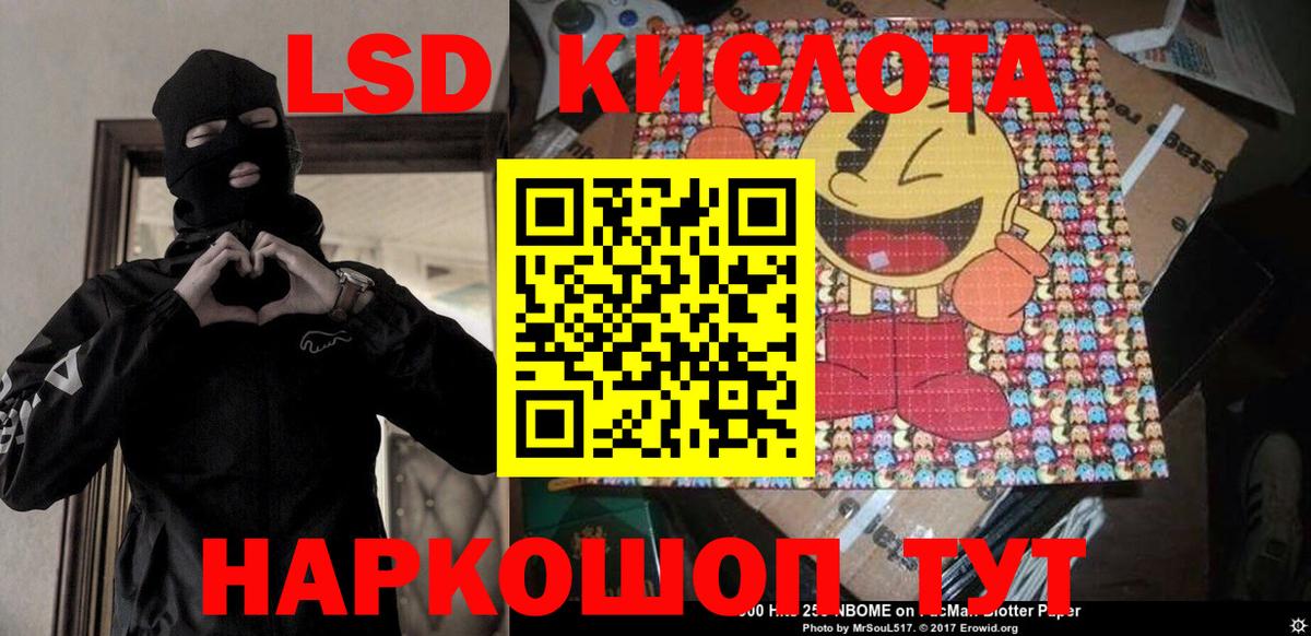 Марки N-bome  Наркотические марки 1500мкг  Вход с VPN  Курчалой 